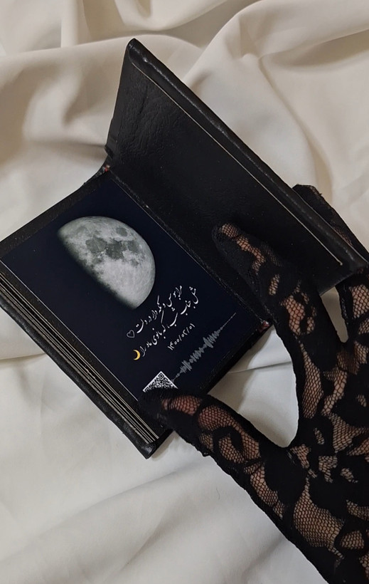 مینی آلبوم 20 عکسه خالی