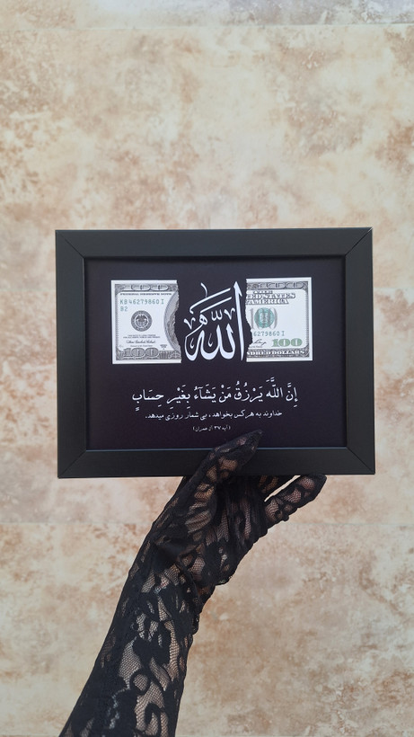 تابلو رزق روزی الله دلار- طرح اصلی