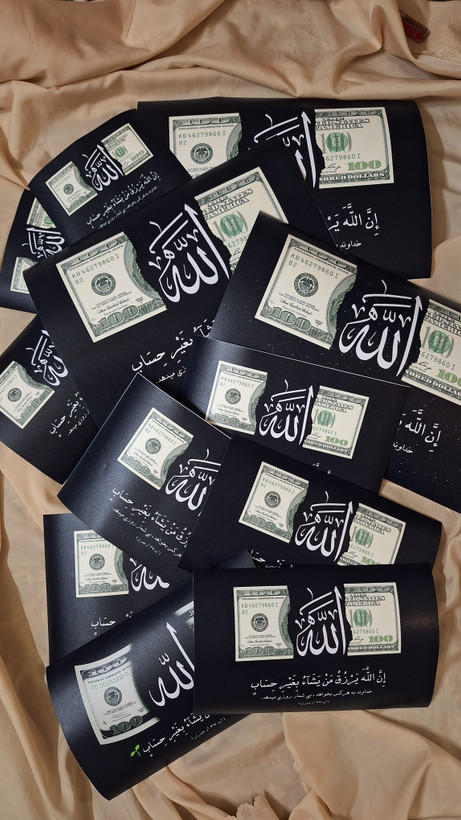 تابلو رزق روزی الله دلار- طرح اصلی