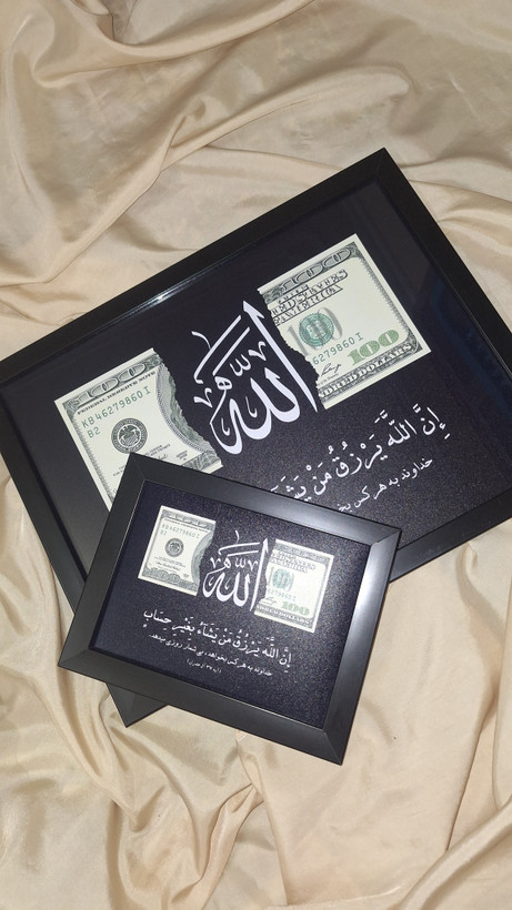 تابلو رزق روزی الله دلار- طرح اصلی