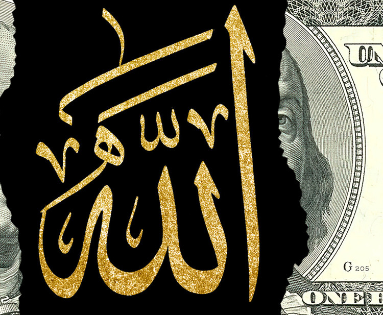 تابلو رزق روزی الله دلار- کد 1