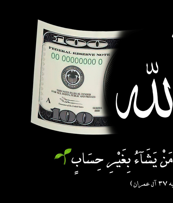 تابلو رزق روزی الله دلار- کد 3