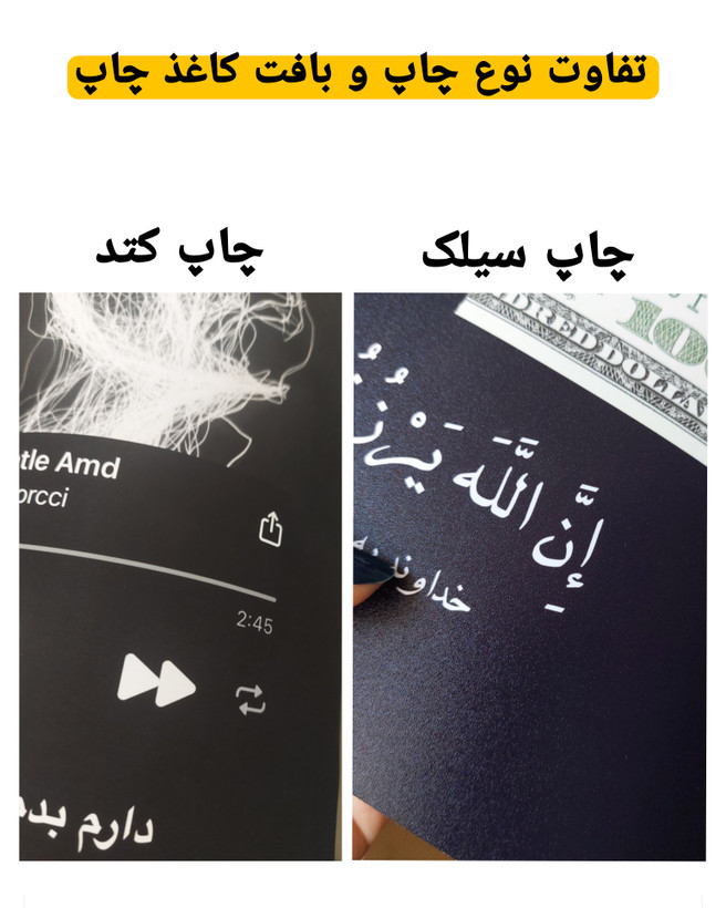 تابلو رزق روزی الله دلار- طرح ماشین- کد 1