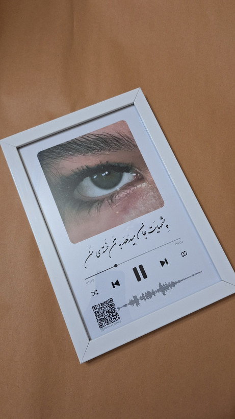 تابلو کلاژ و چیدمان عکس-طرح چشم