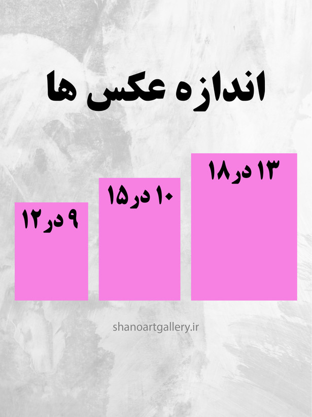 چاپ عکس آلبومی در 3 سایز