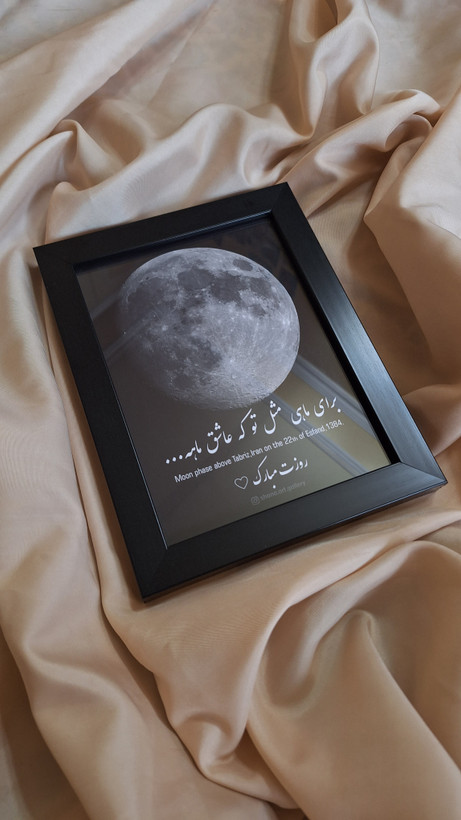 تابلو شکل ماه آسمان در تاریخ خاطره انگیز شما